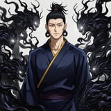 Suguru Geto
